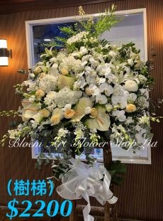Funeral Flower - Premium CODE 93796